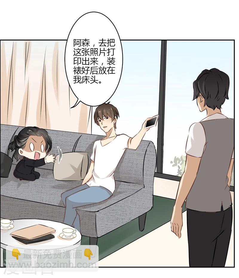 第34话25