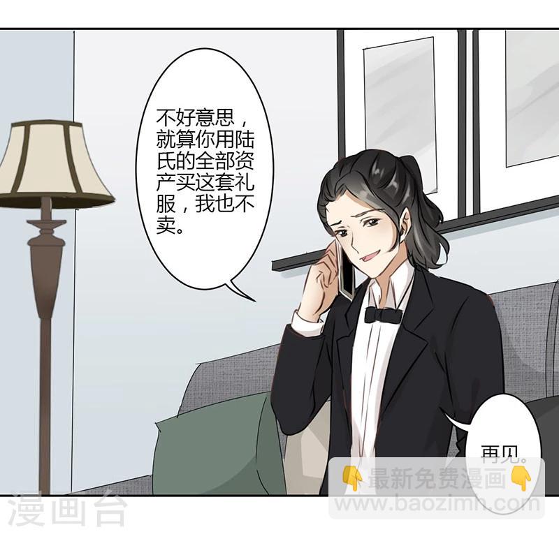 第34话3