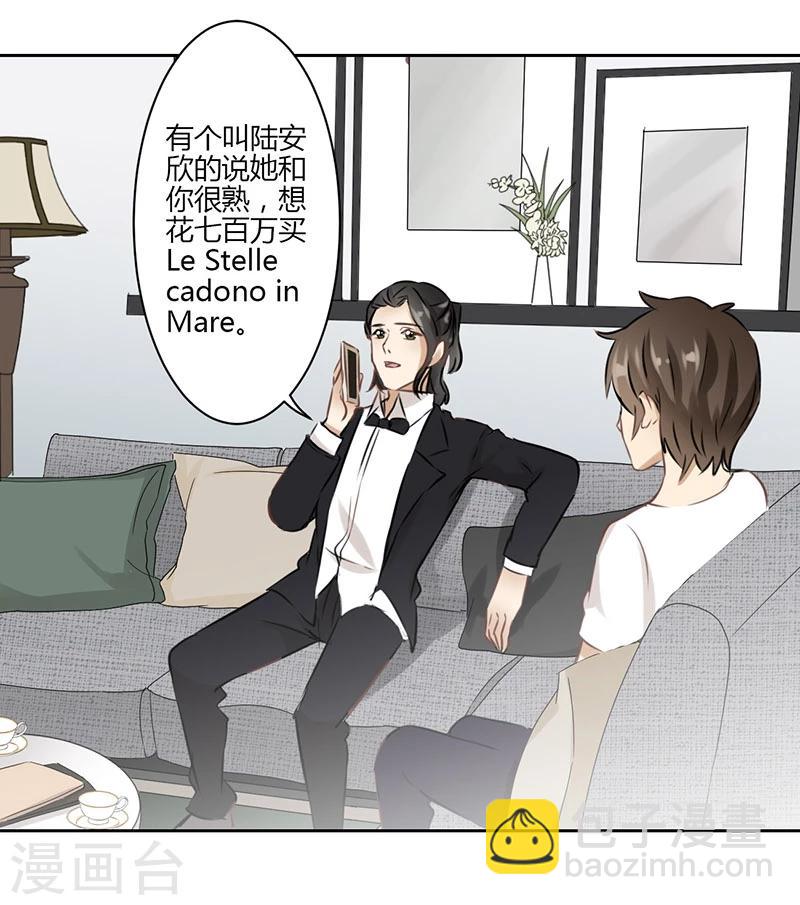 第34话5