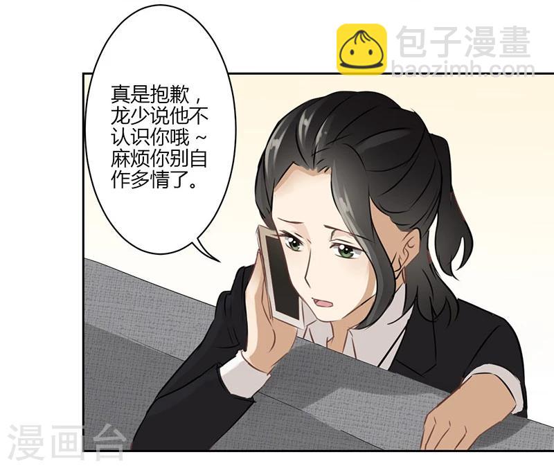 第34话7