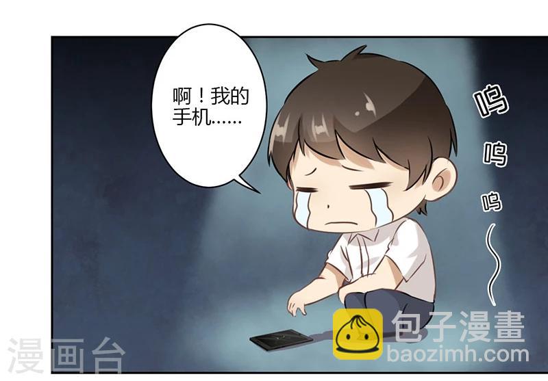 第34话9