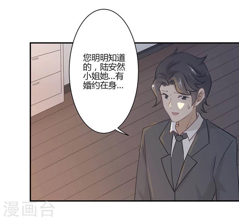 第39话14