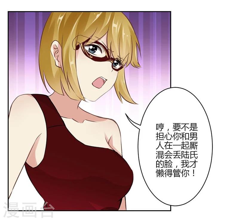 第39话2