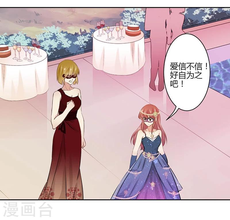 第39话6