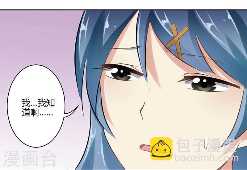 第39话9