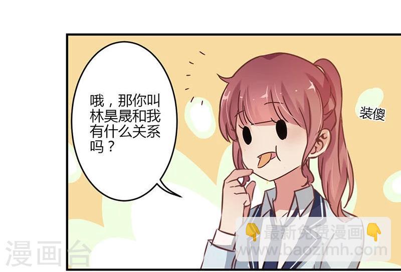第59话22