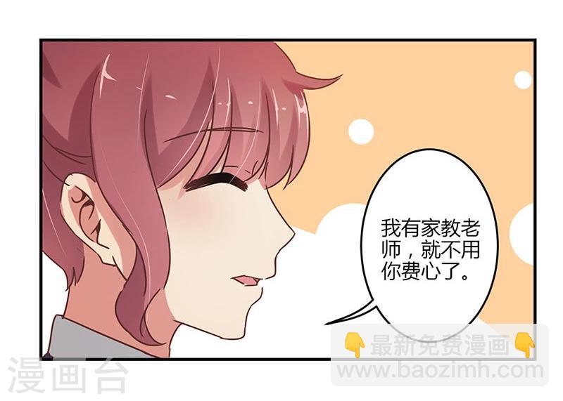 第59话28