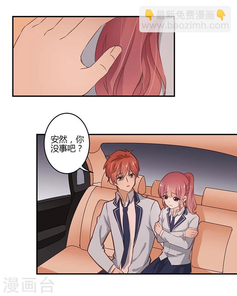 第59话6