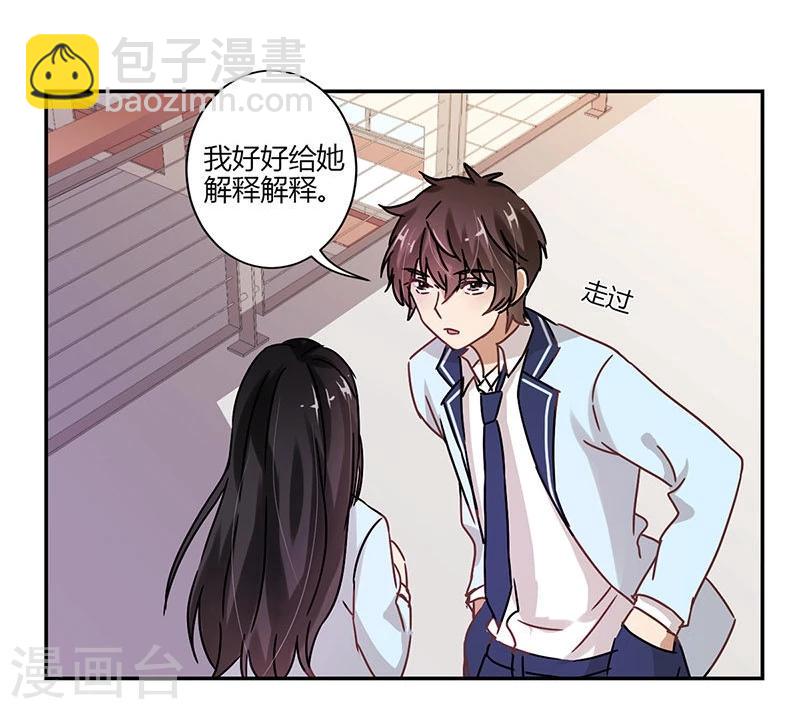 第78话13