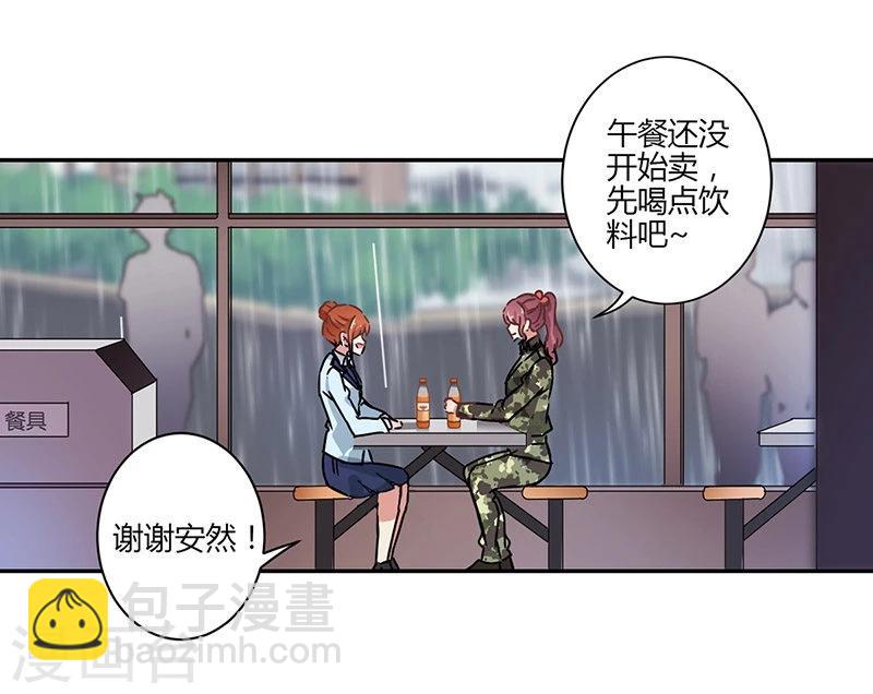第78话23