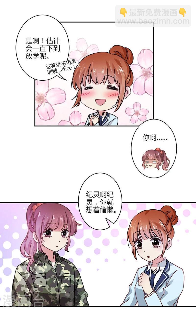 第78话25