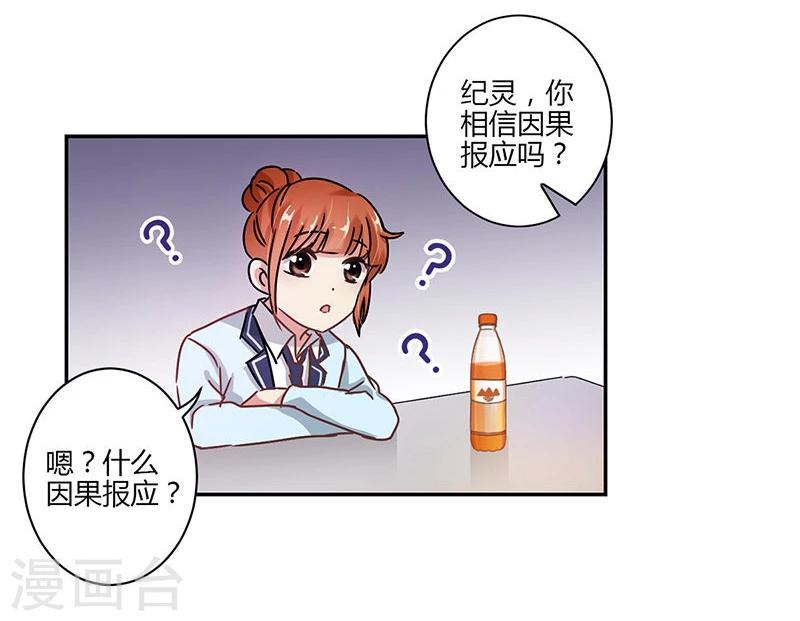 第78话31