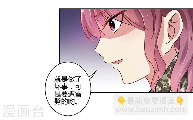 第78话32