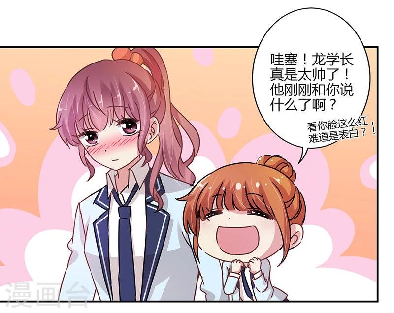第78话5