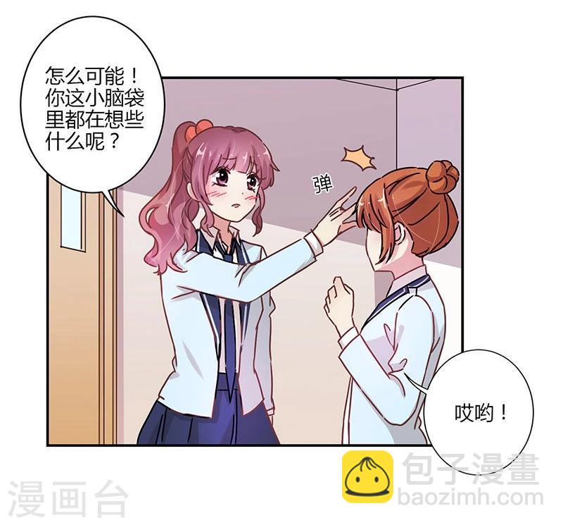 第78话6