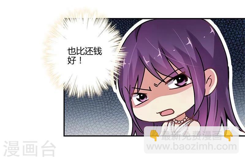 第87话10