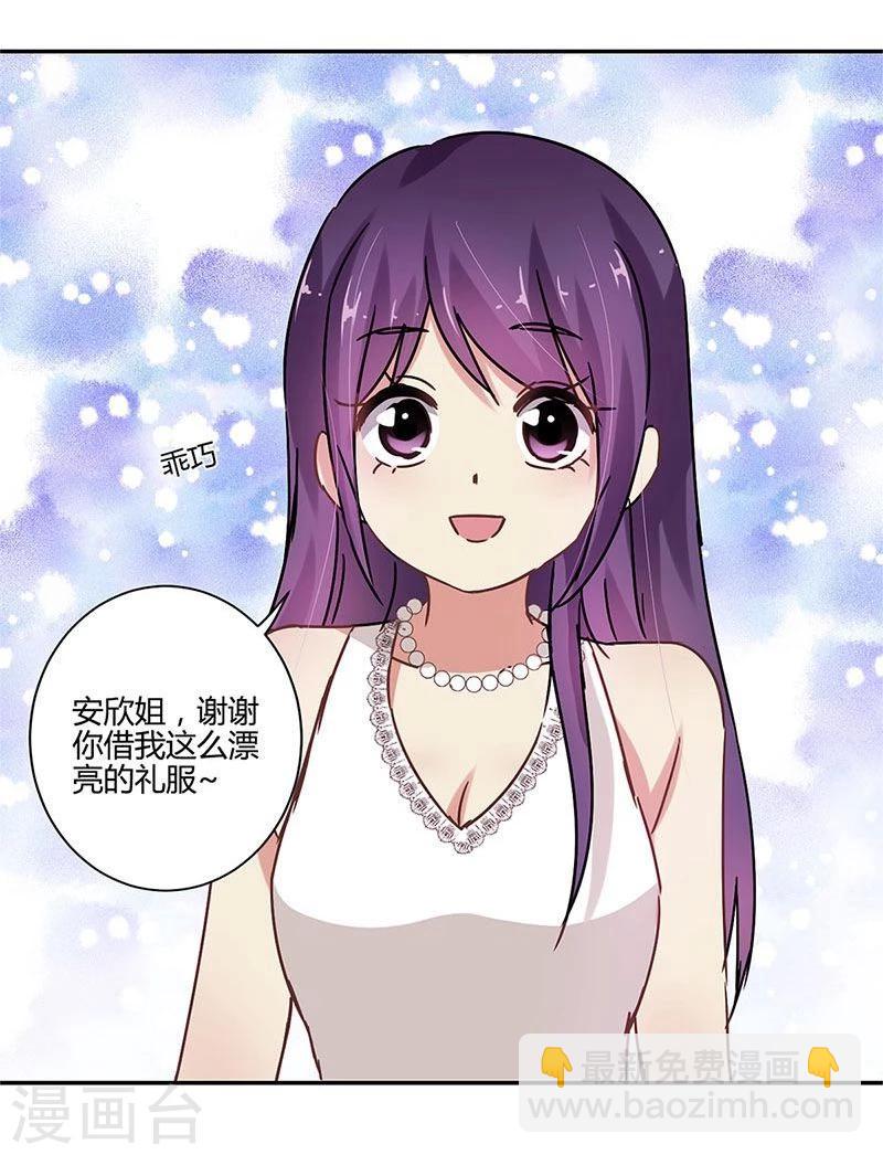 第87话12