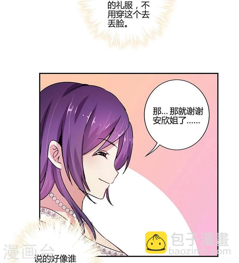 第87话14