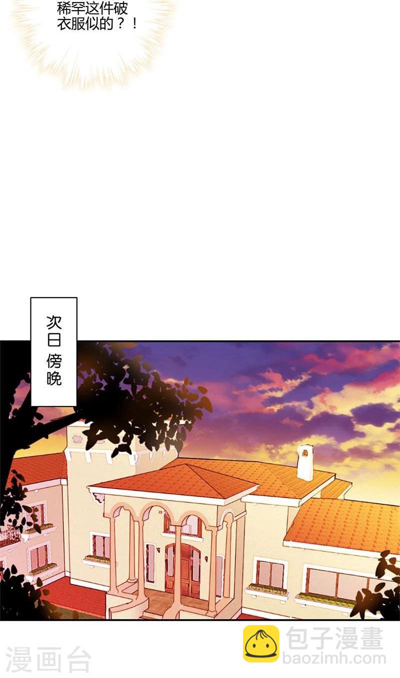 第87话15