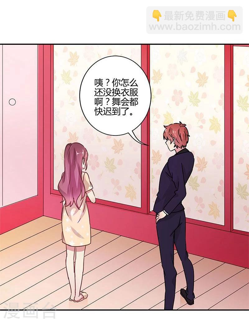 第87话17
