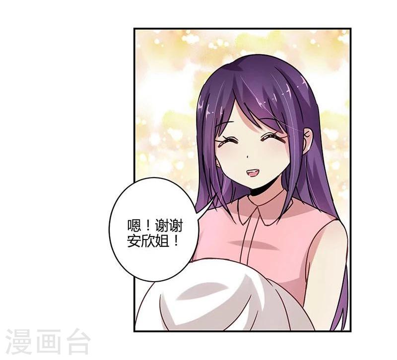 第87话2