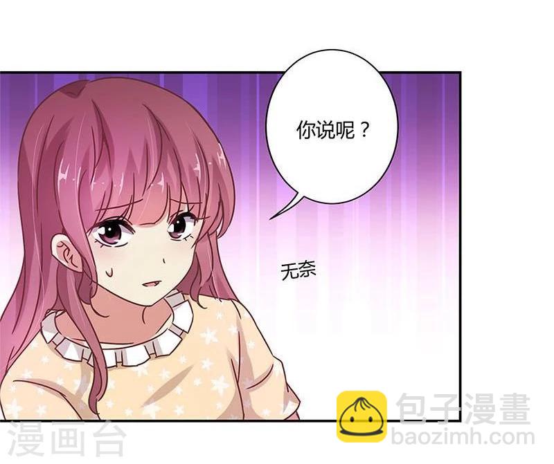 第87话20