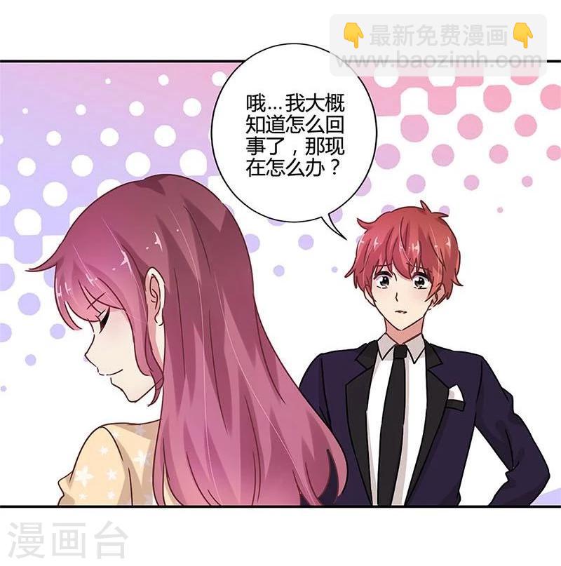 第87话21