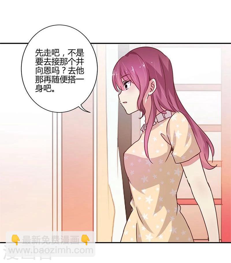 第87话22