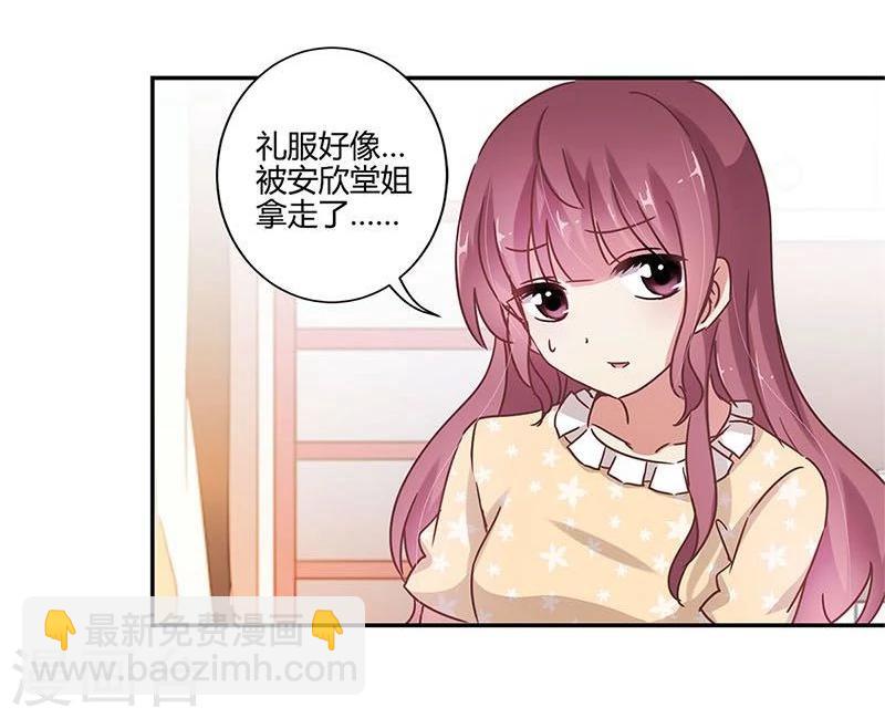 第87话26