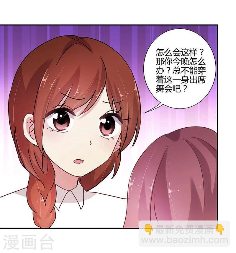 第87话27