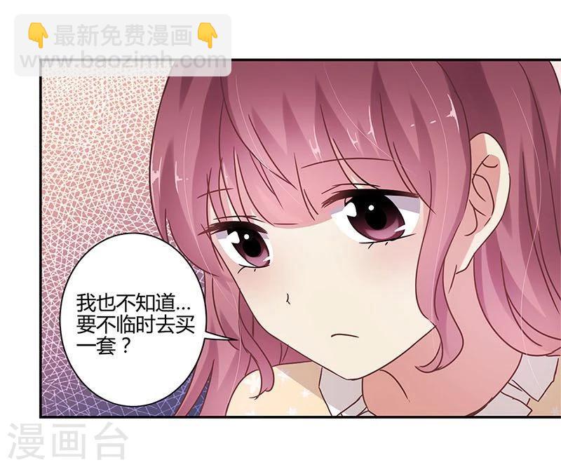 第87话28