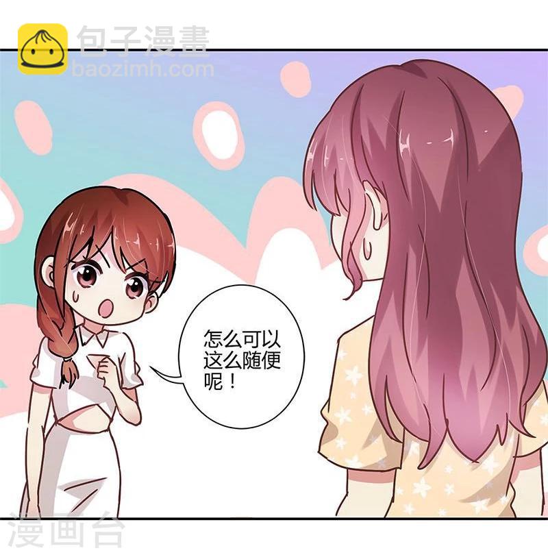 第87话29