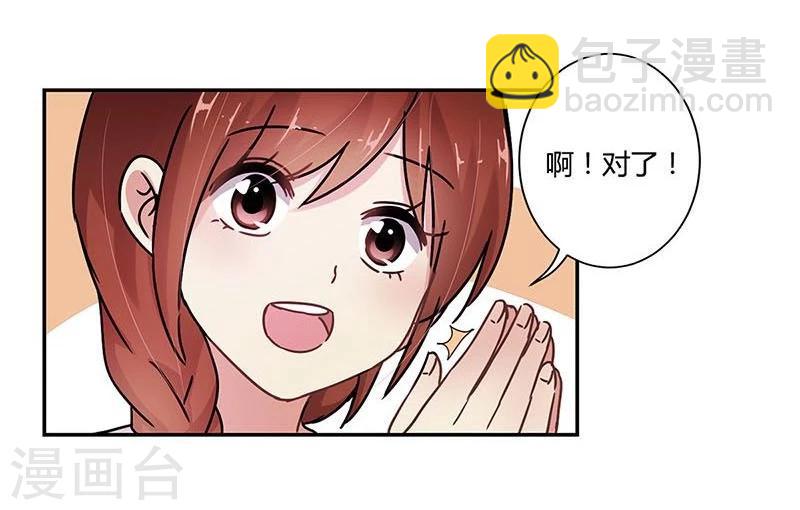 第87话30