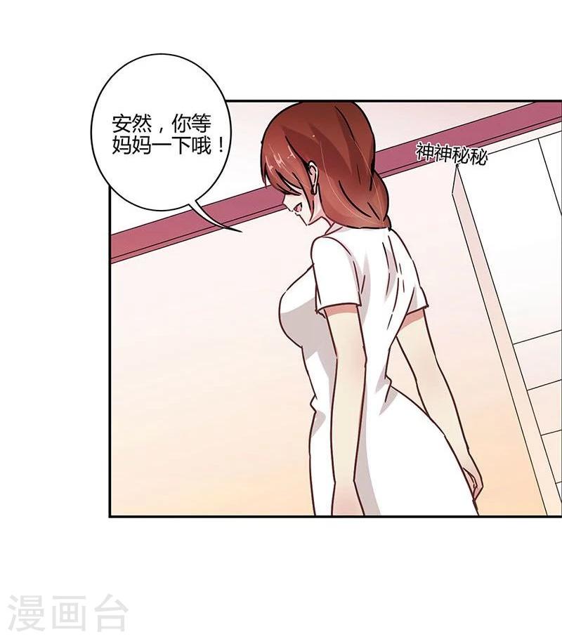 第87话31
