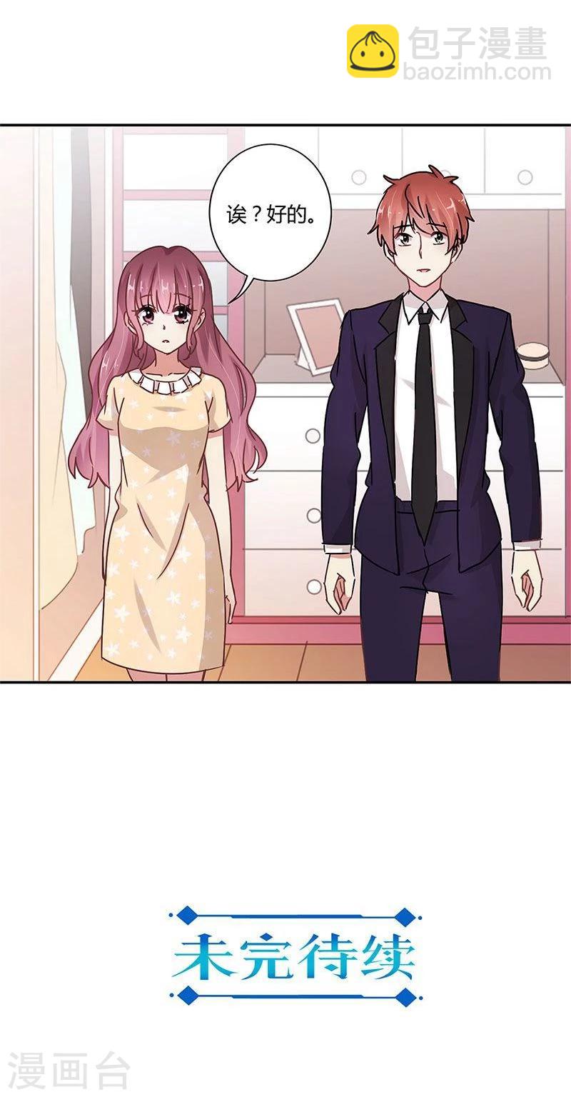 第87话32