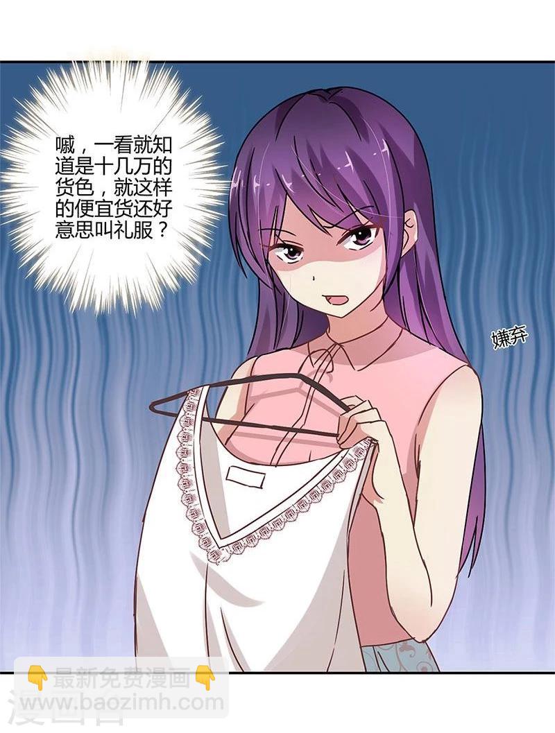 第87话5