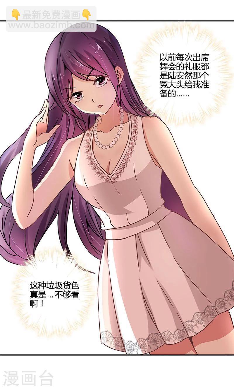 第87话8
