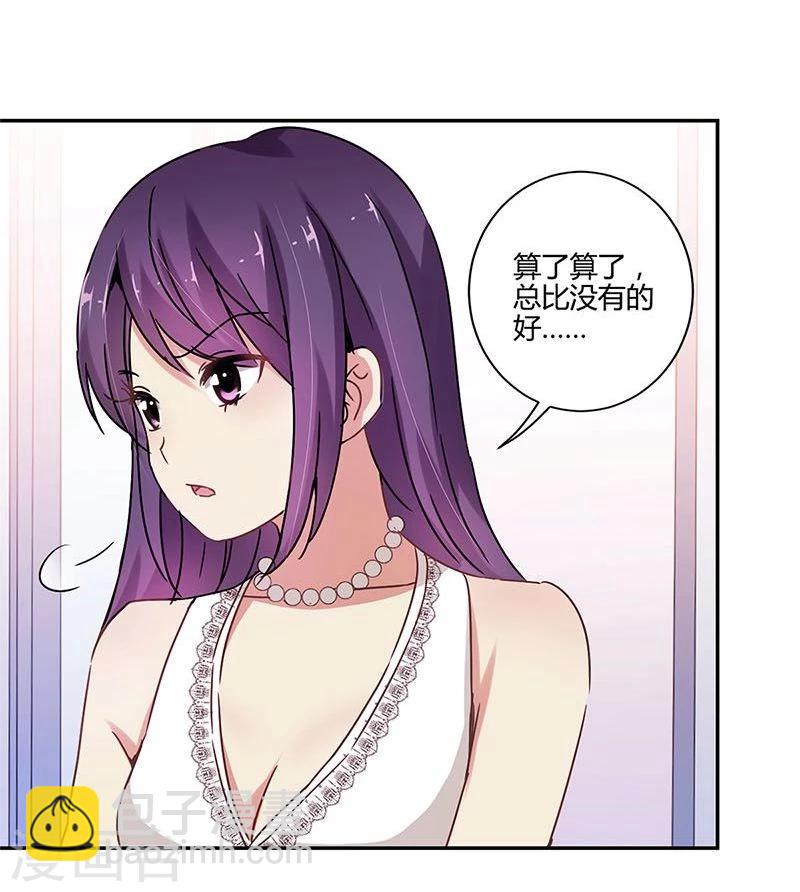 第87话9