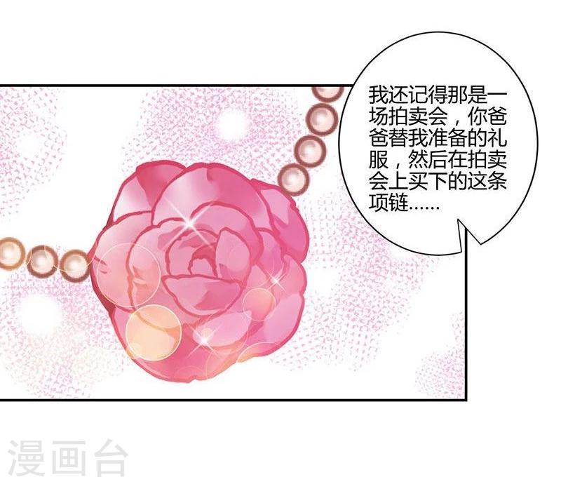 第88话10