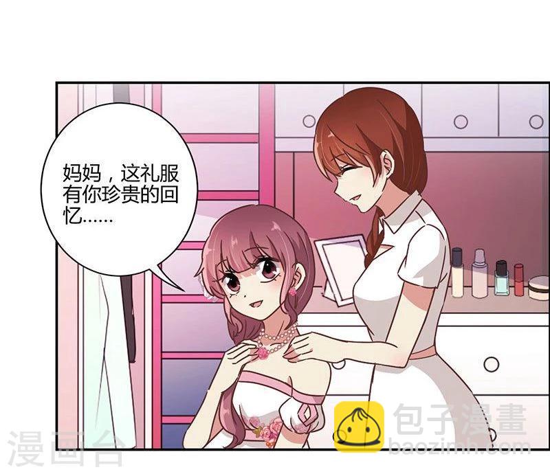 第88话11