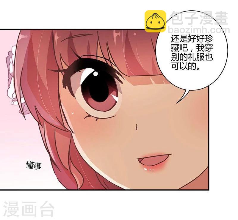 第88话12
