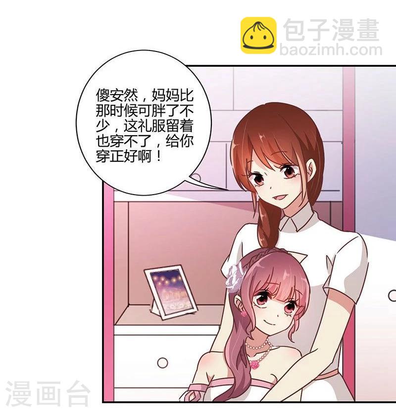 第88话13