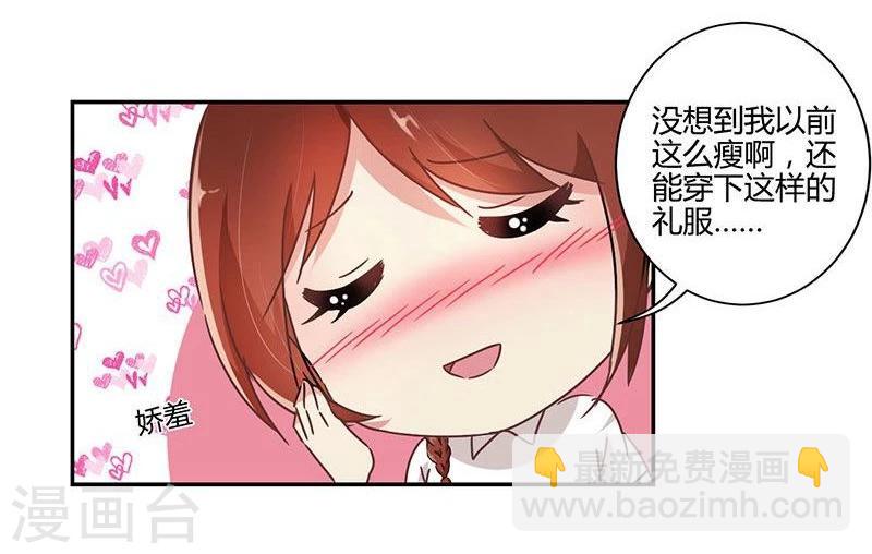 第88话14