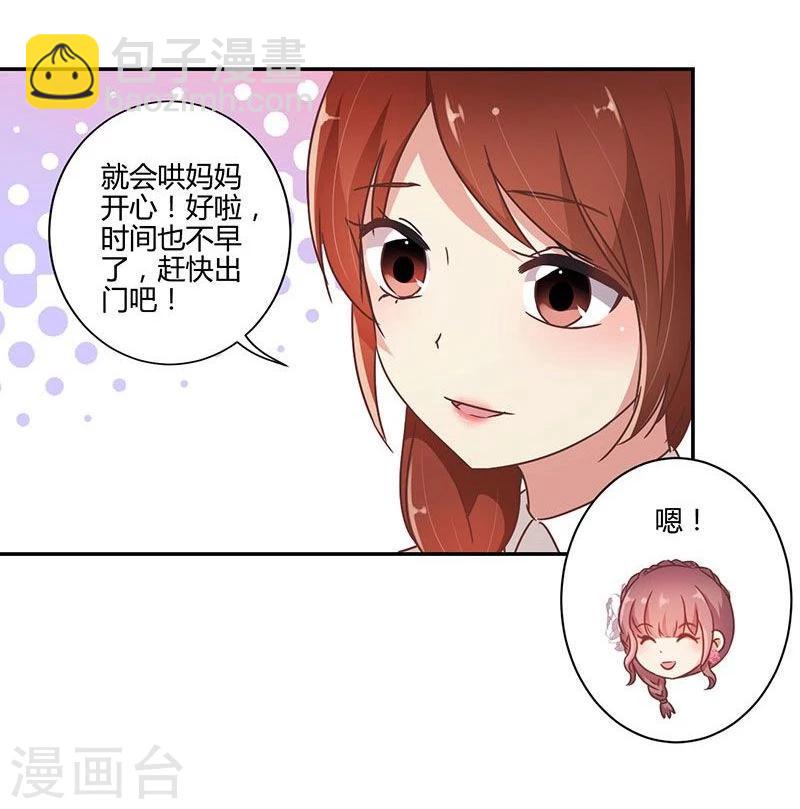 第88话16
