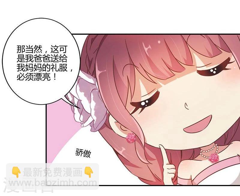 第88话19