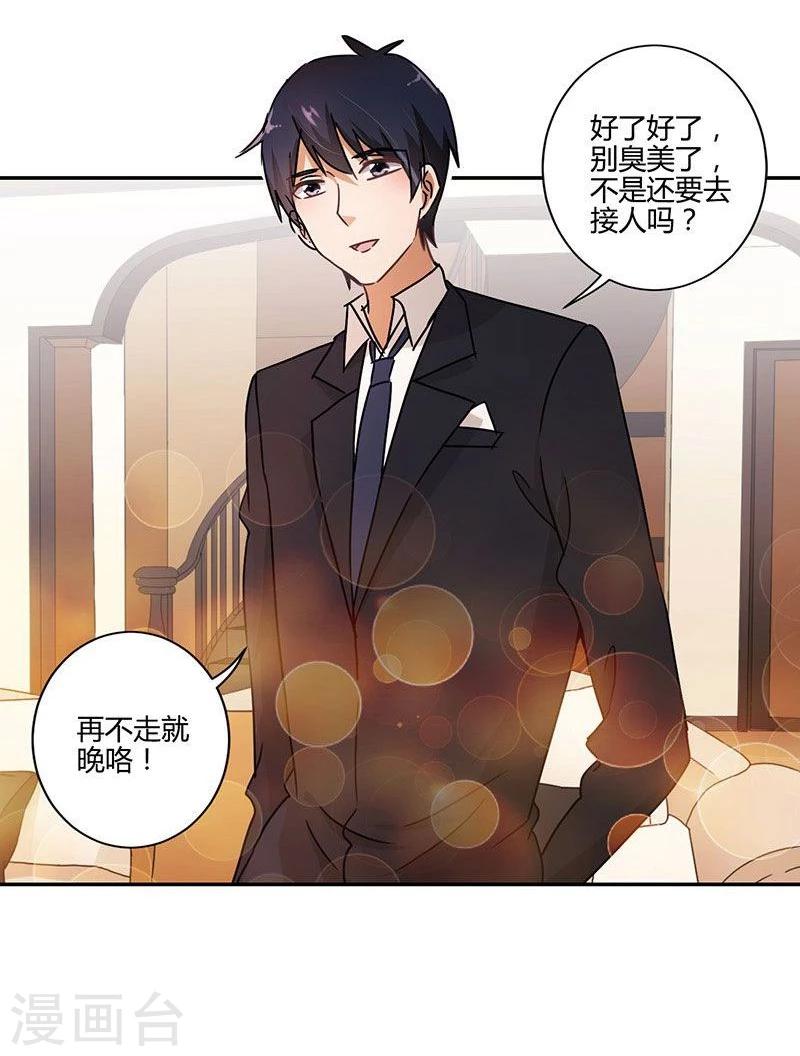 第88话20