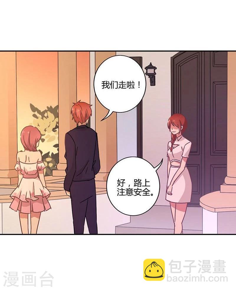 第88话21