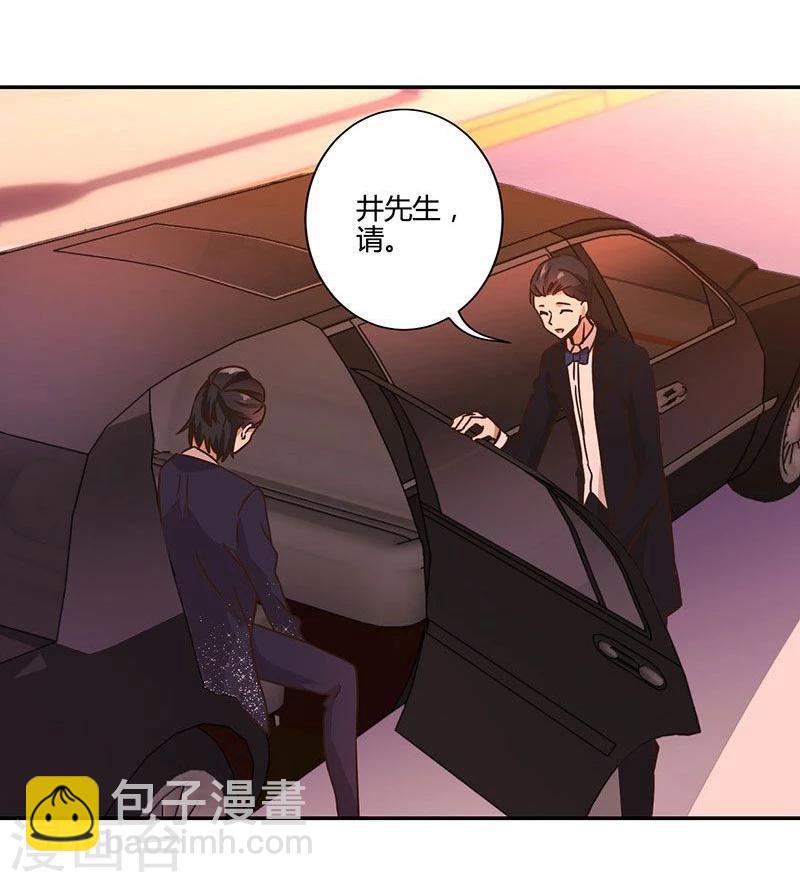第88话23
