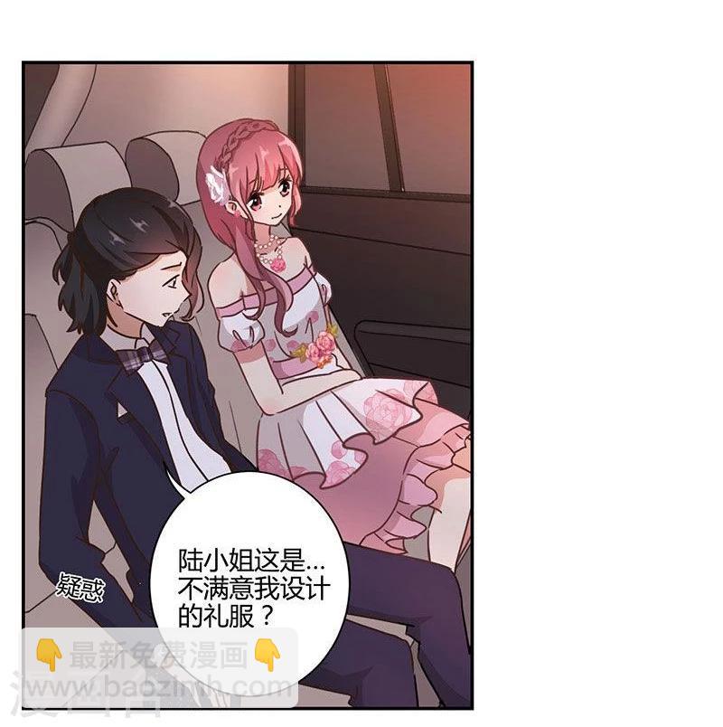 第88话24