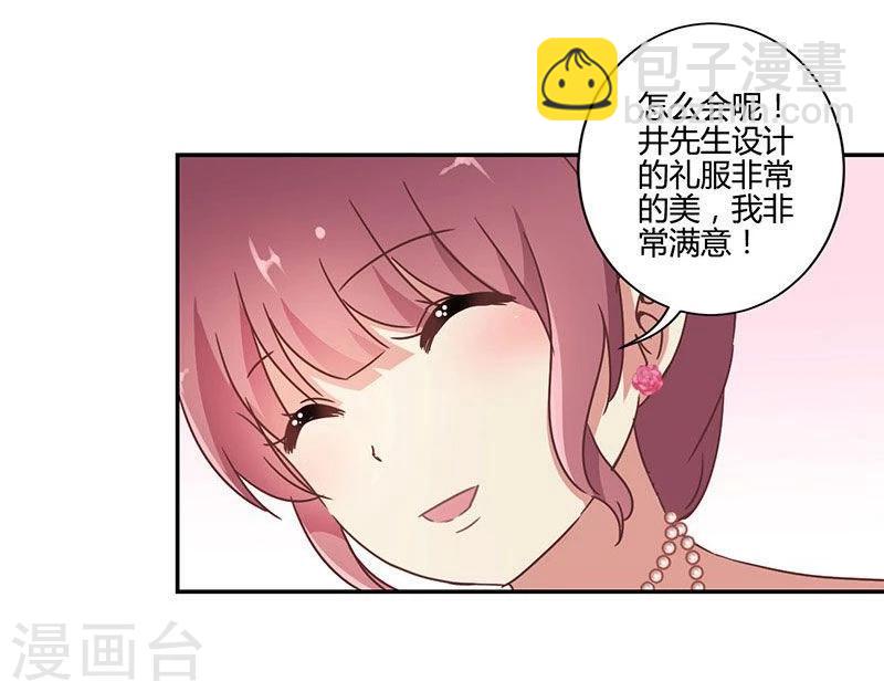 第88话25